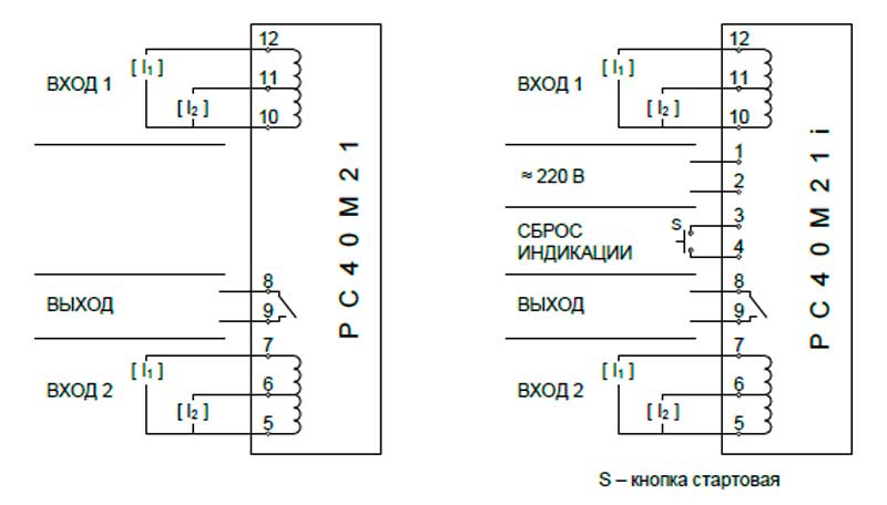 Реле тока РС40М - схема подключения