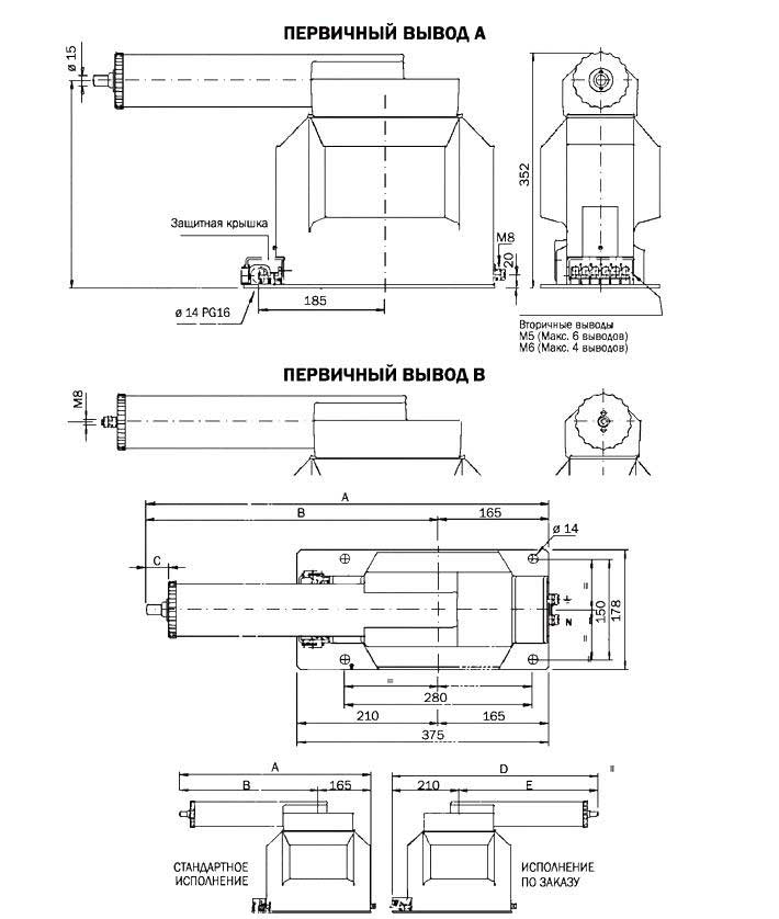 ЗНИОЛ-20-П чертеж трансформатора